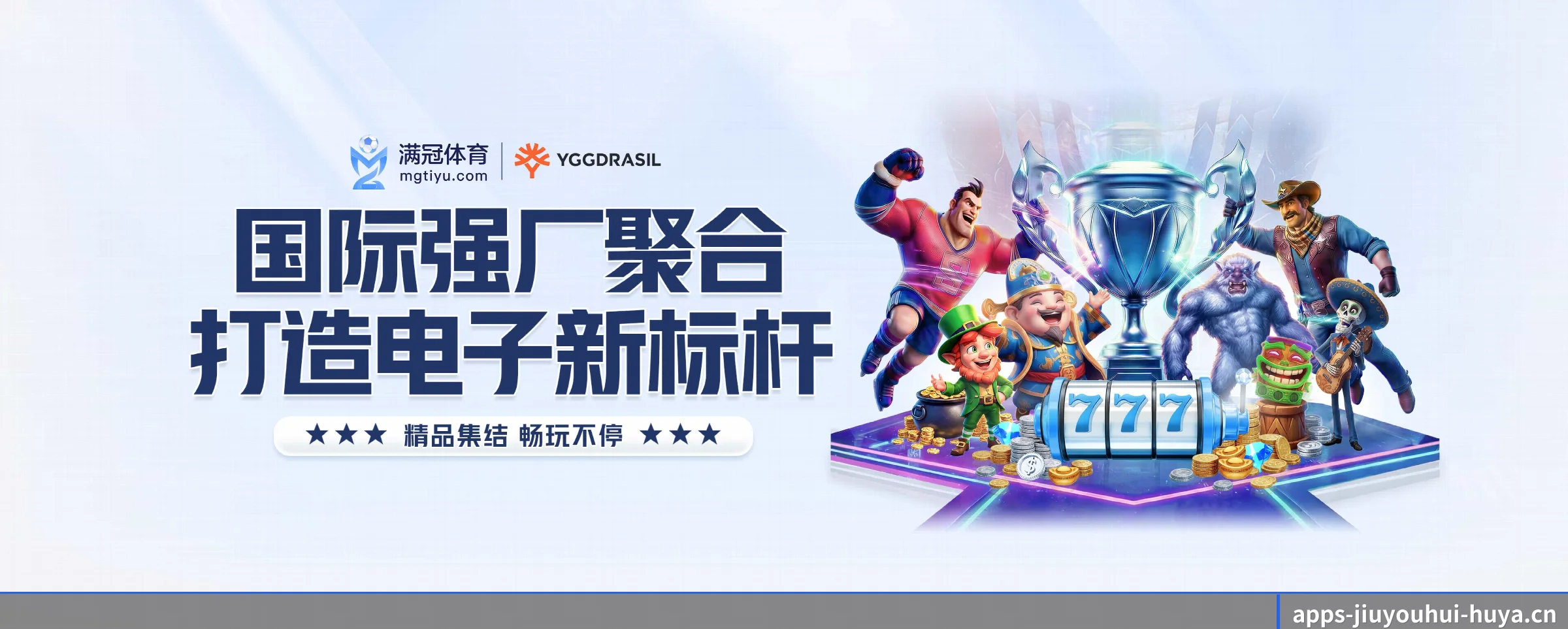 五大服务专区严密划分，信息结构一目了然